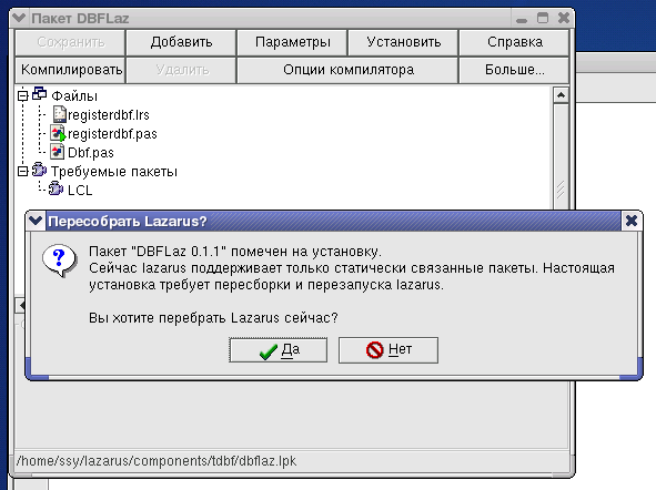 ���������� Lazarus